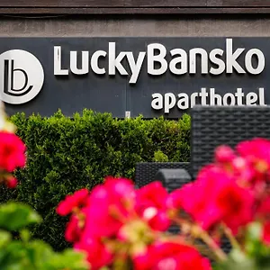 Lucky Spa&relax Bansko